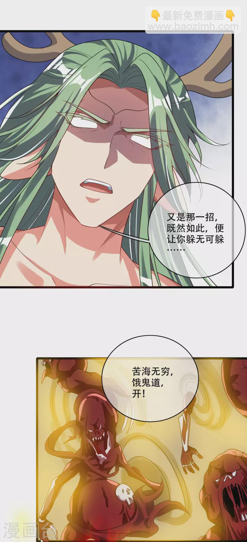 第162话 终极之战！-第181话