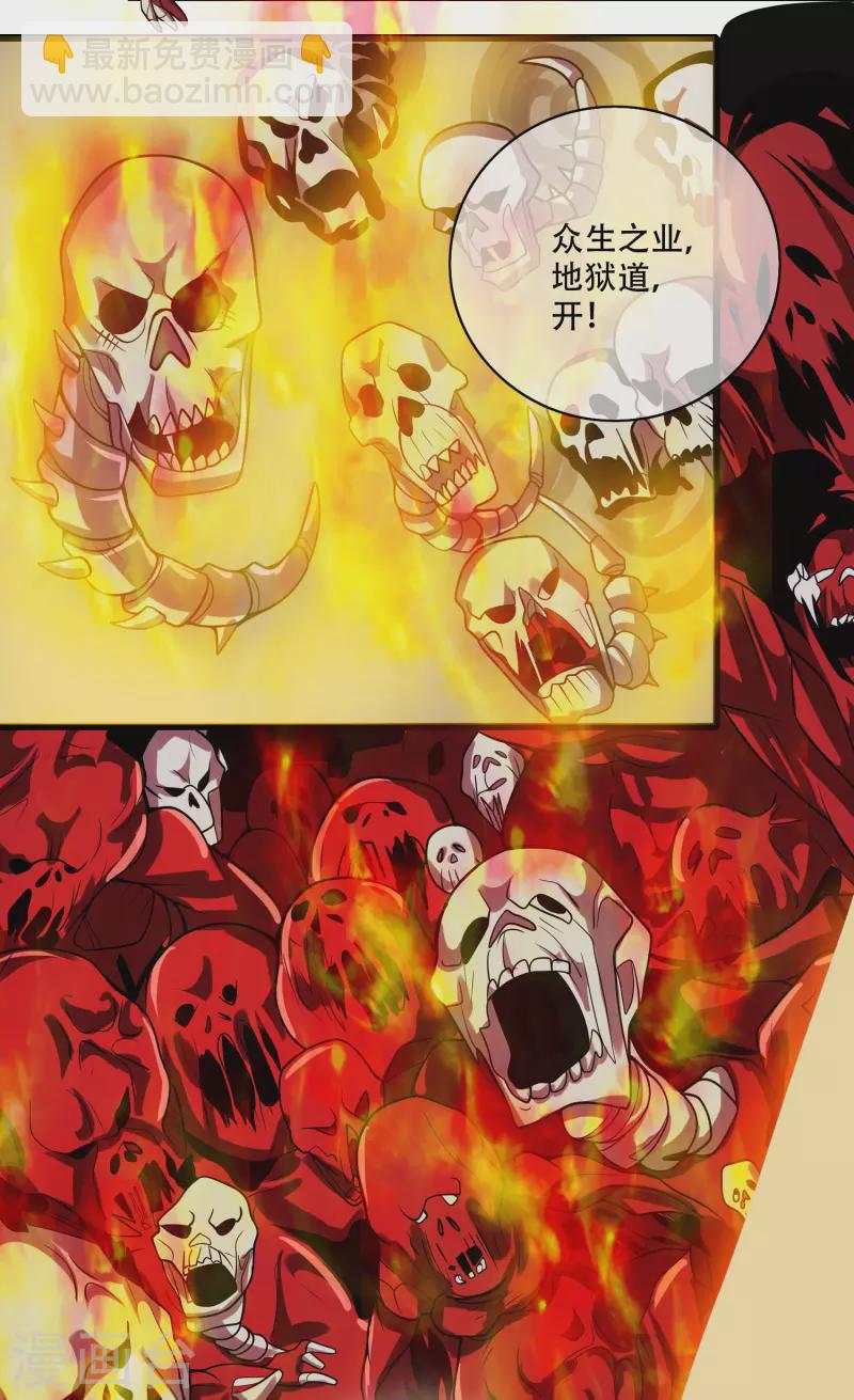 第162话 终极之战！-第181话