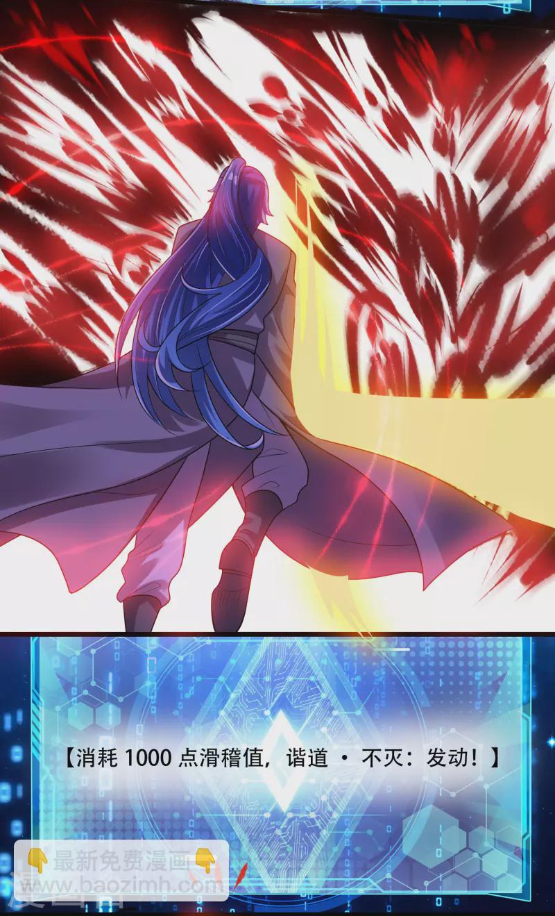第162话 终极之战！-第181话