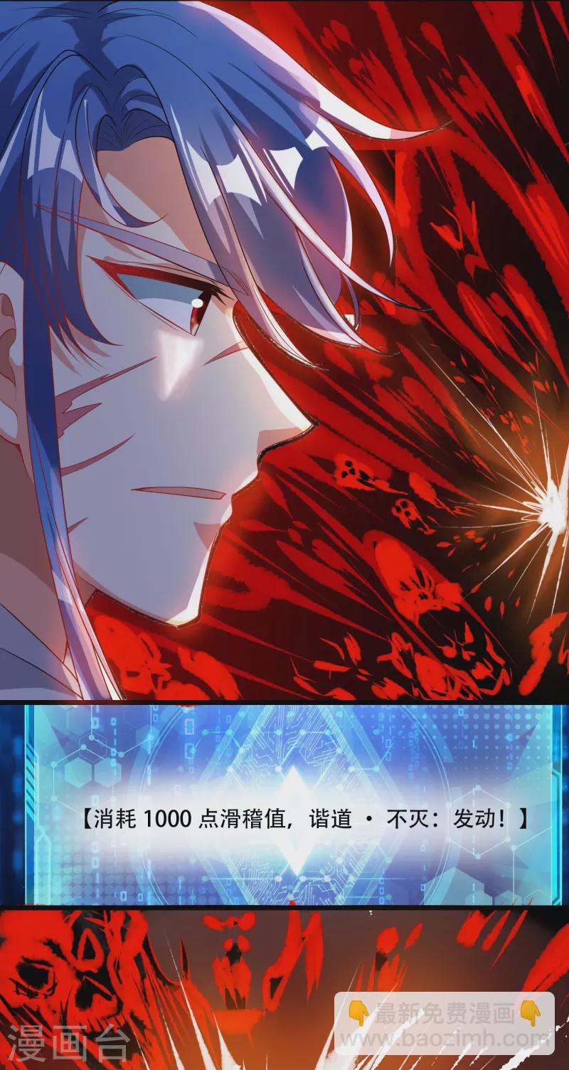 第162话 终极之战！-第181话