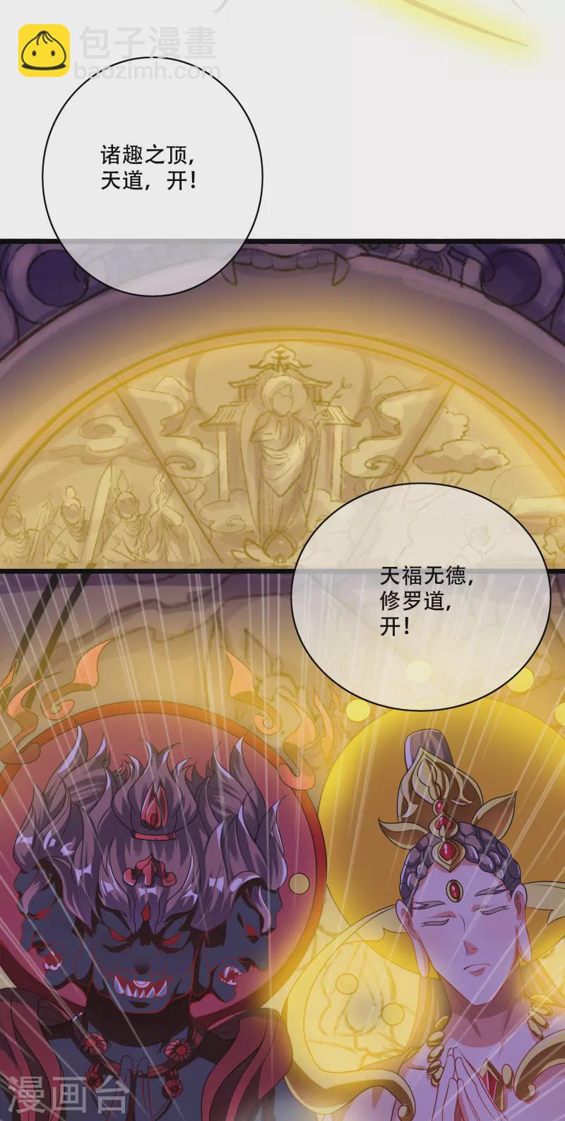 第162话 终极之战！-第181话