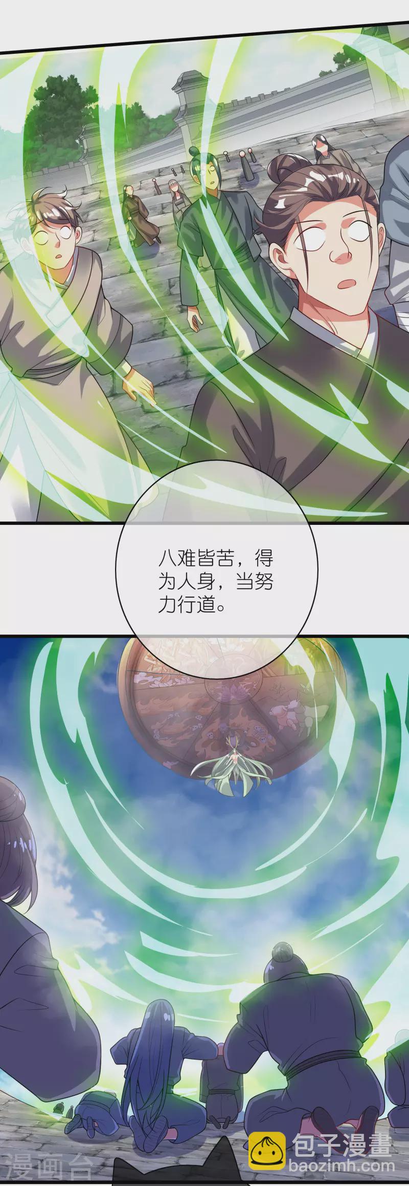第162话 终极之战！-第181话