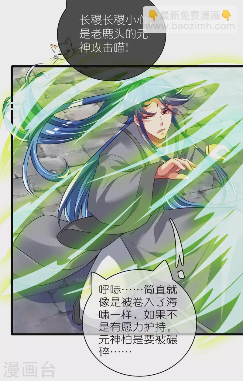 第162话 终极之战！-第181话