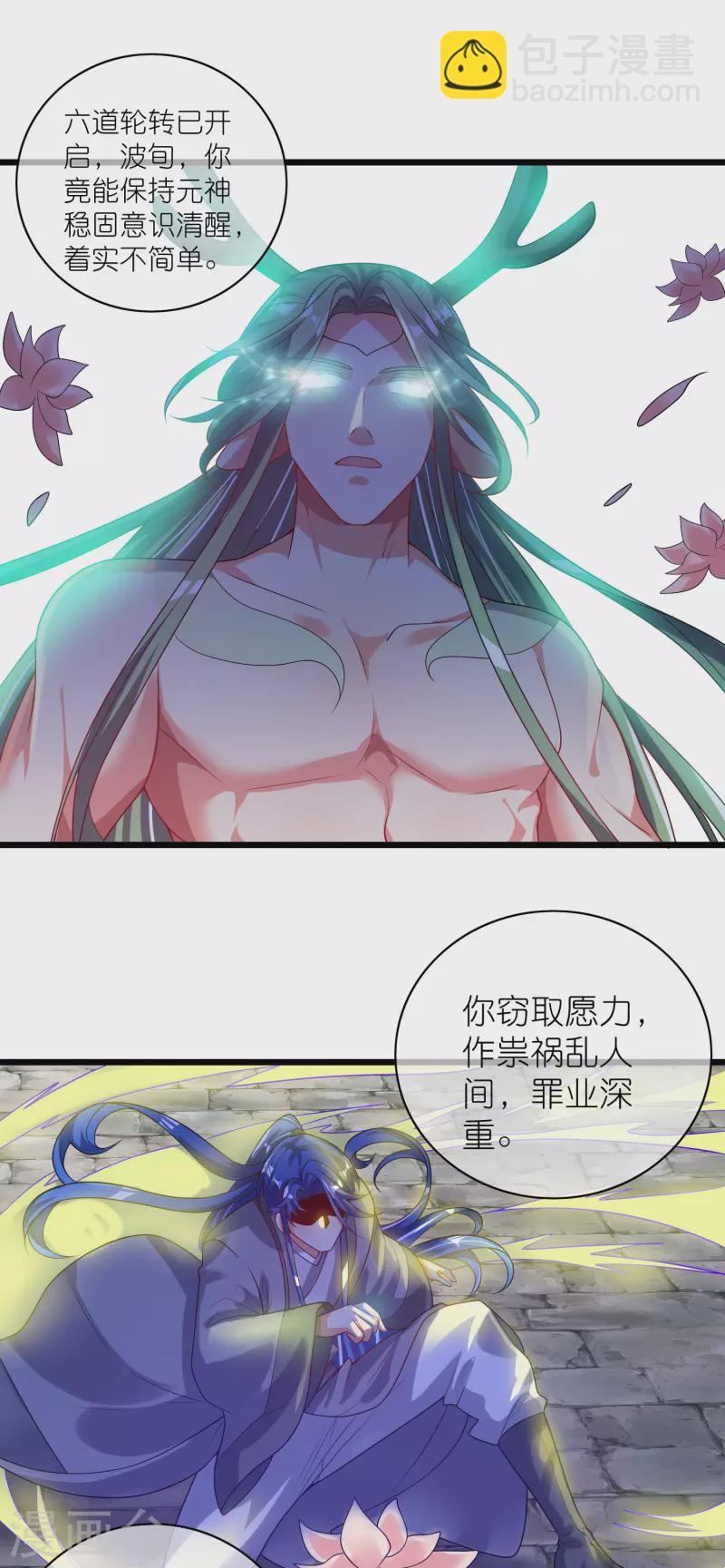 第162话 终极之战！-第181话