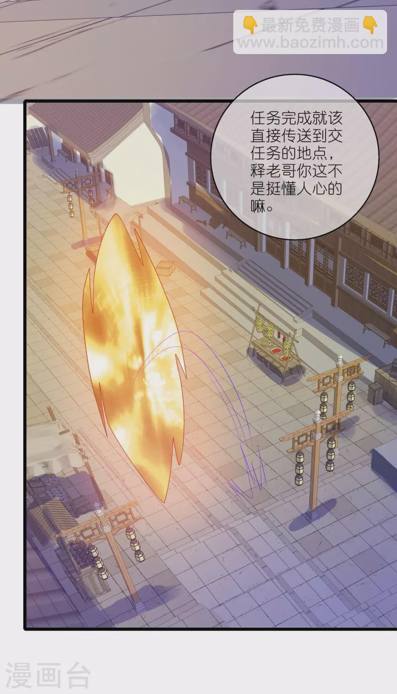 第164话 系统还能升级布丁？？？-第183话