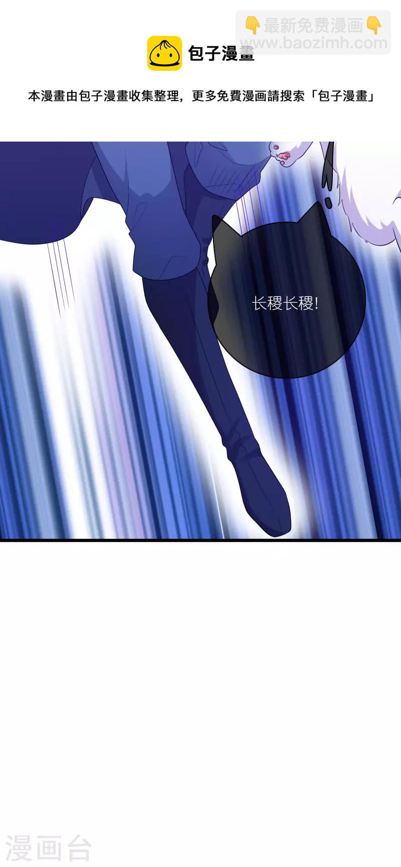 第164话 系统还能升级布丁？？？-第183话