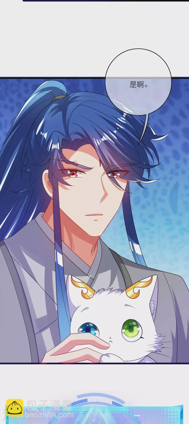 第164话 系统还能升级布丁？？？-第183话