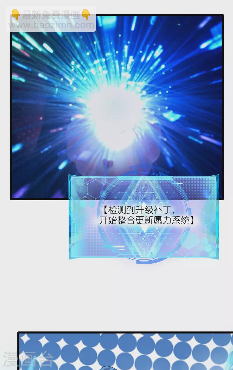 第164话 系统还能升级布丁？？？-第183话
