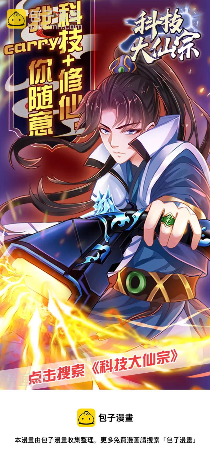 第164话 系统还能升级布丁？？？-第183话