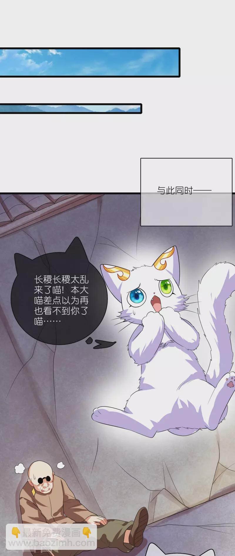 第164话 系统还能升级布丁？？？-第183话