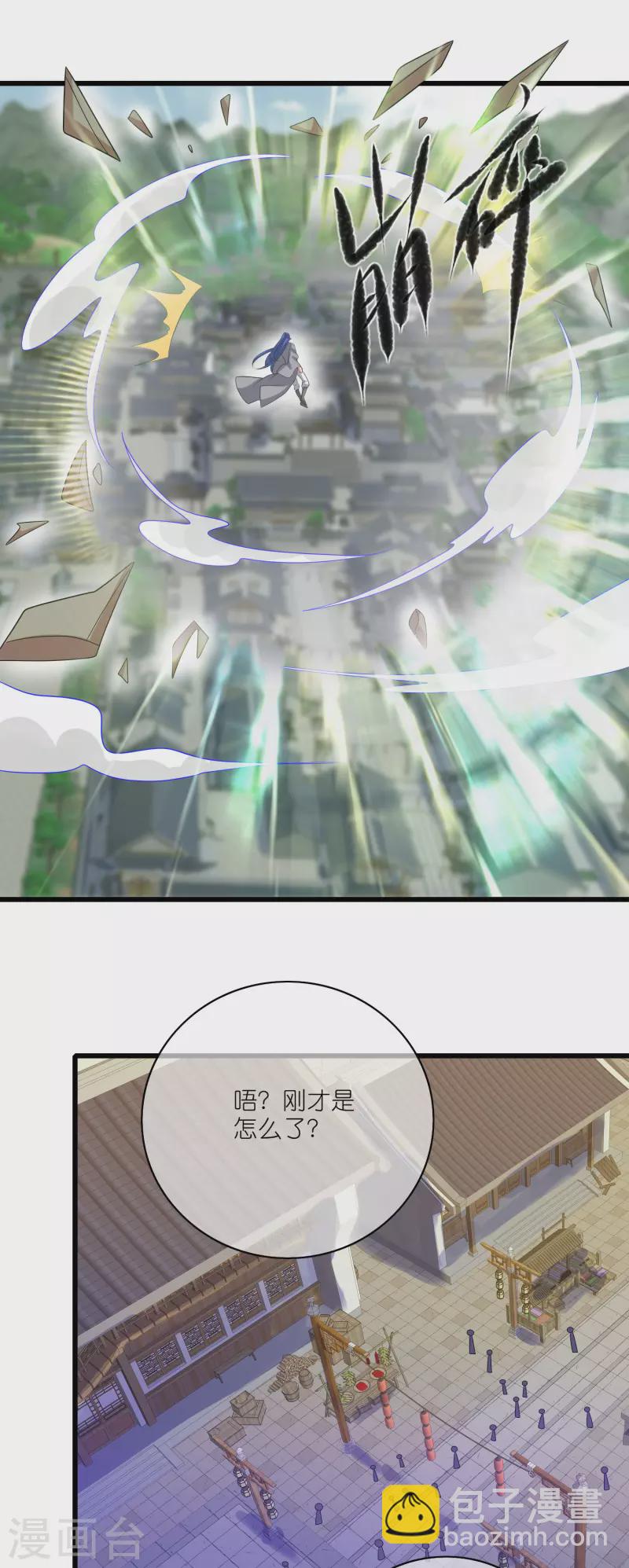 第164话 系统还能升级布丁？？？-第183话