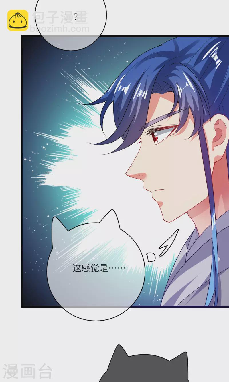 第166话 收到一张好人卡-第185话