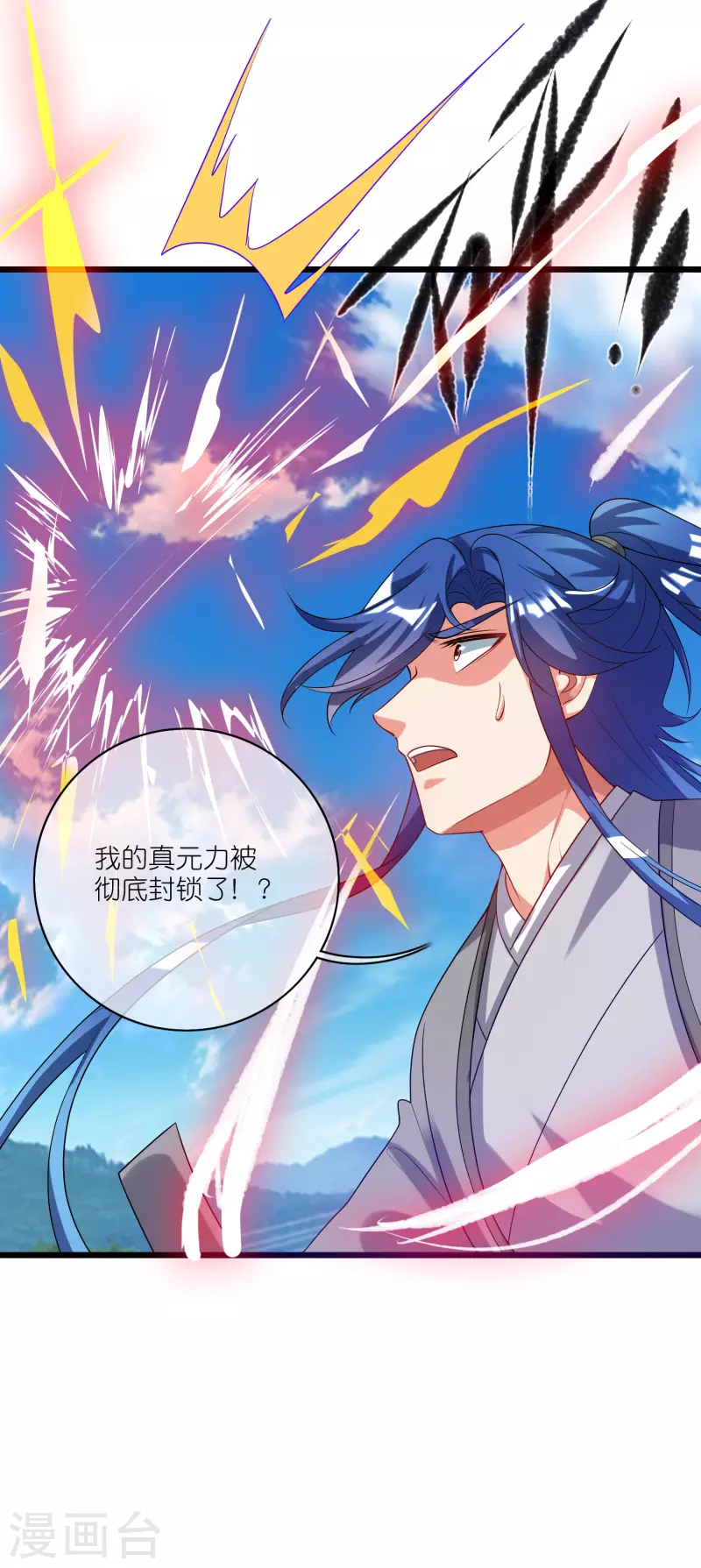 第166话 收到一张好人卡-第185话