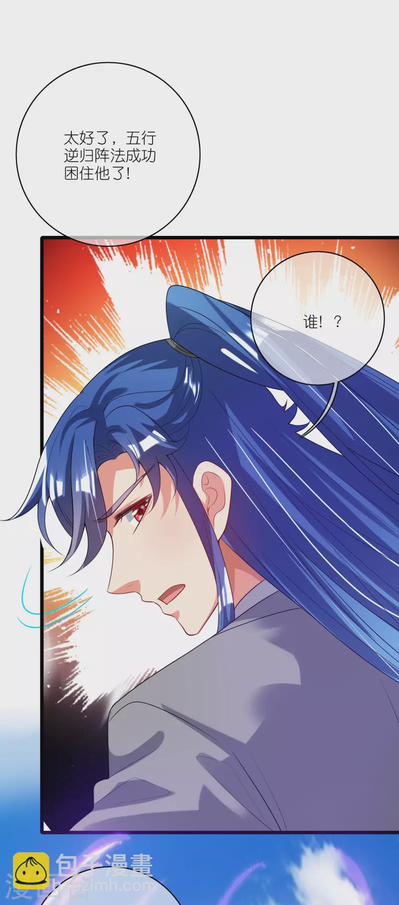 第166话 收到一张好人卡-第185话