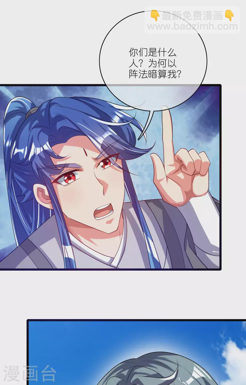 第166话 收到一张好人卡-第185话