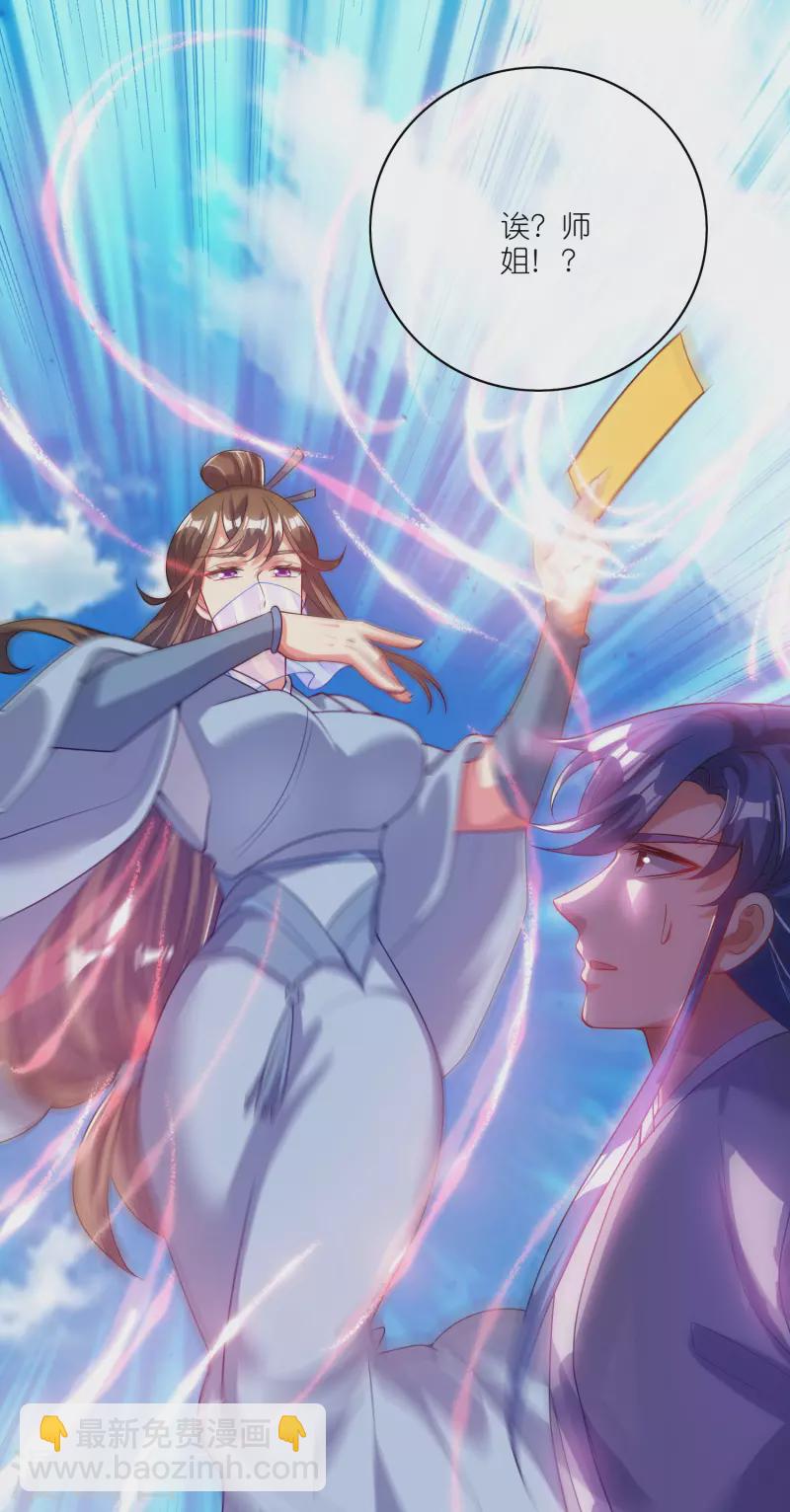 第166话 收到一张好人卡-第185话