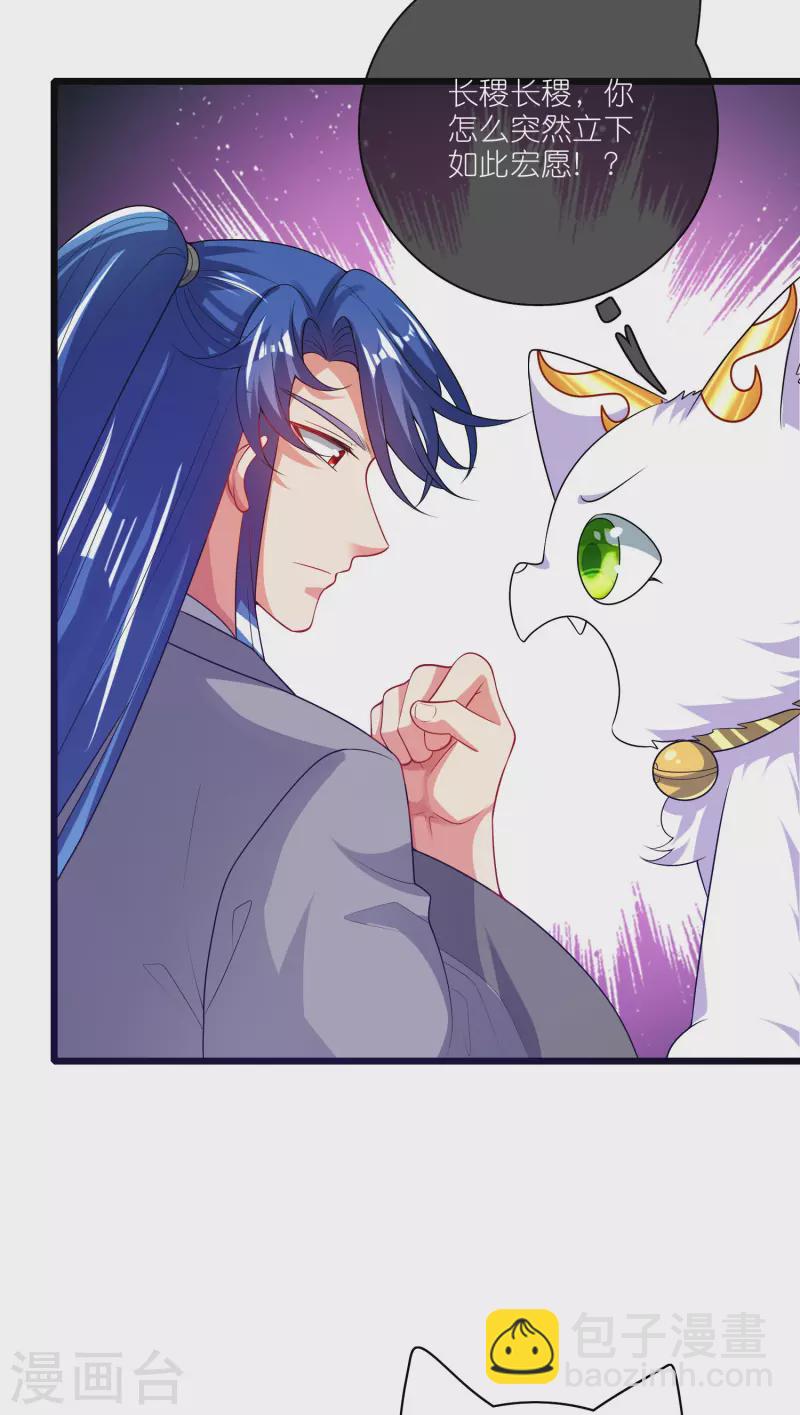 第166话 收到一张好人卡-第185话