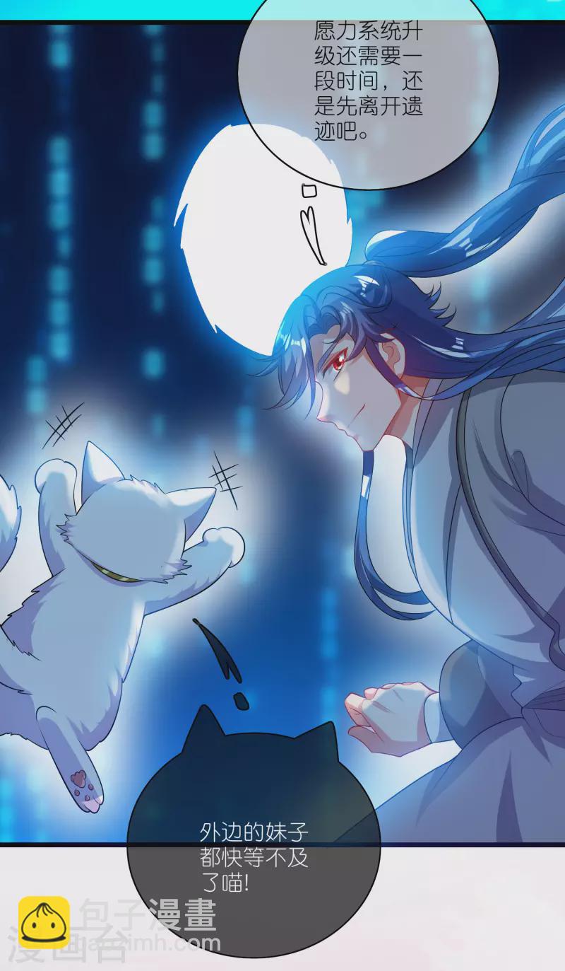 第166话 收到一张好人卡-第185话