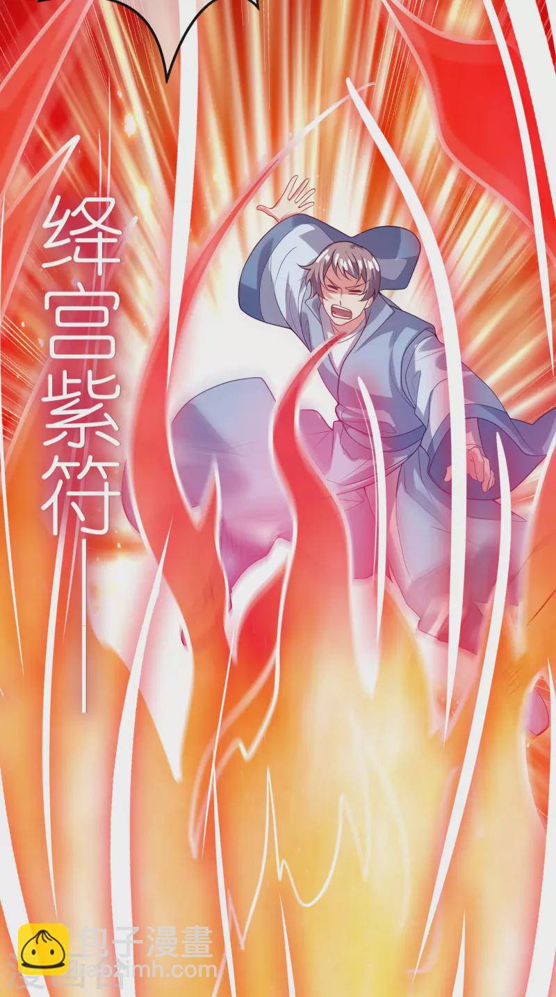 第168话 在座的都是弟弟-第187话