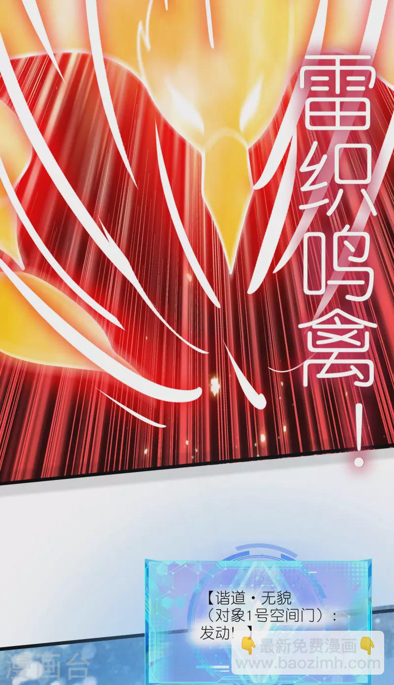 第168话 在座的都是弟弟-第187话