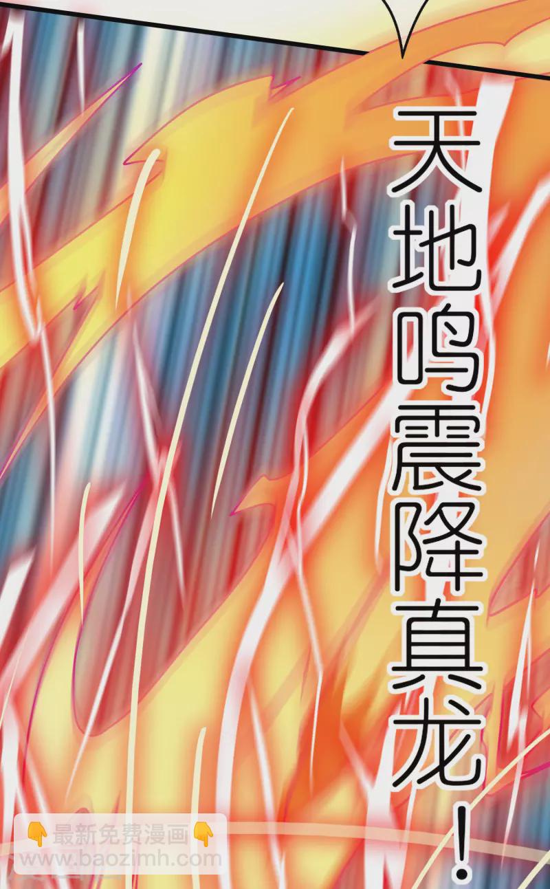 第168话 在座的都是弟弟-第187话