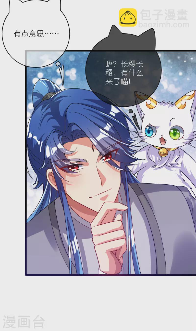 第170话 五谷轮回有什么好看-第189话