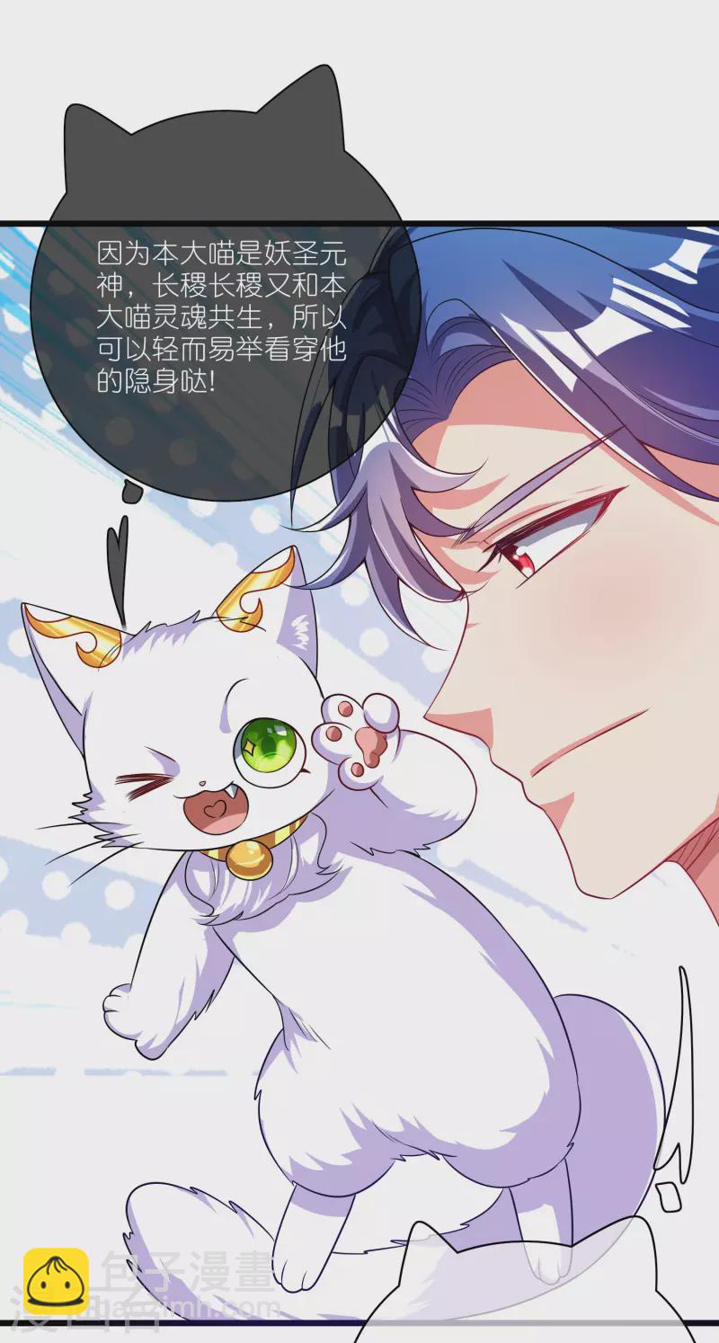 第170话 五谷轮回有什么好看-第189话