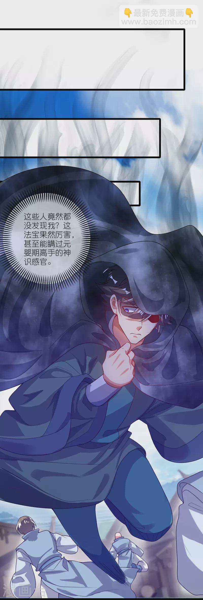 第170话 五谷轮回有什么好看-第189话