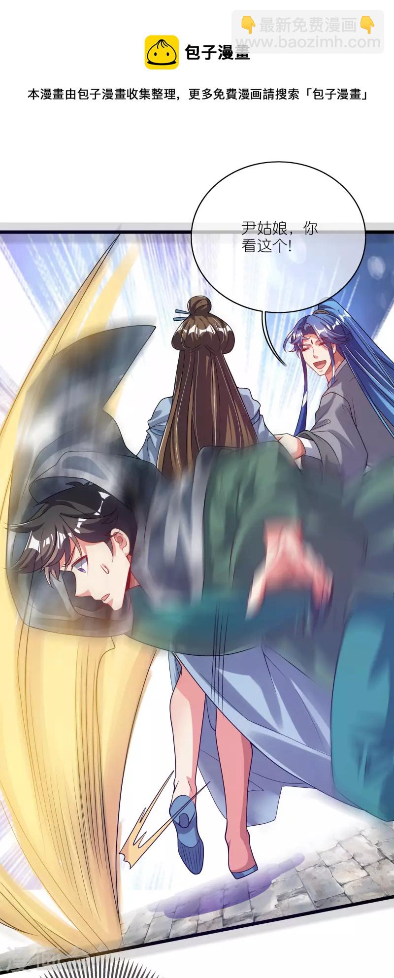 第170话 五谷轮回有什么好看-第189话