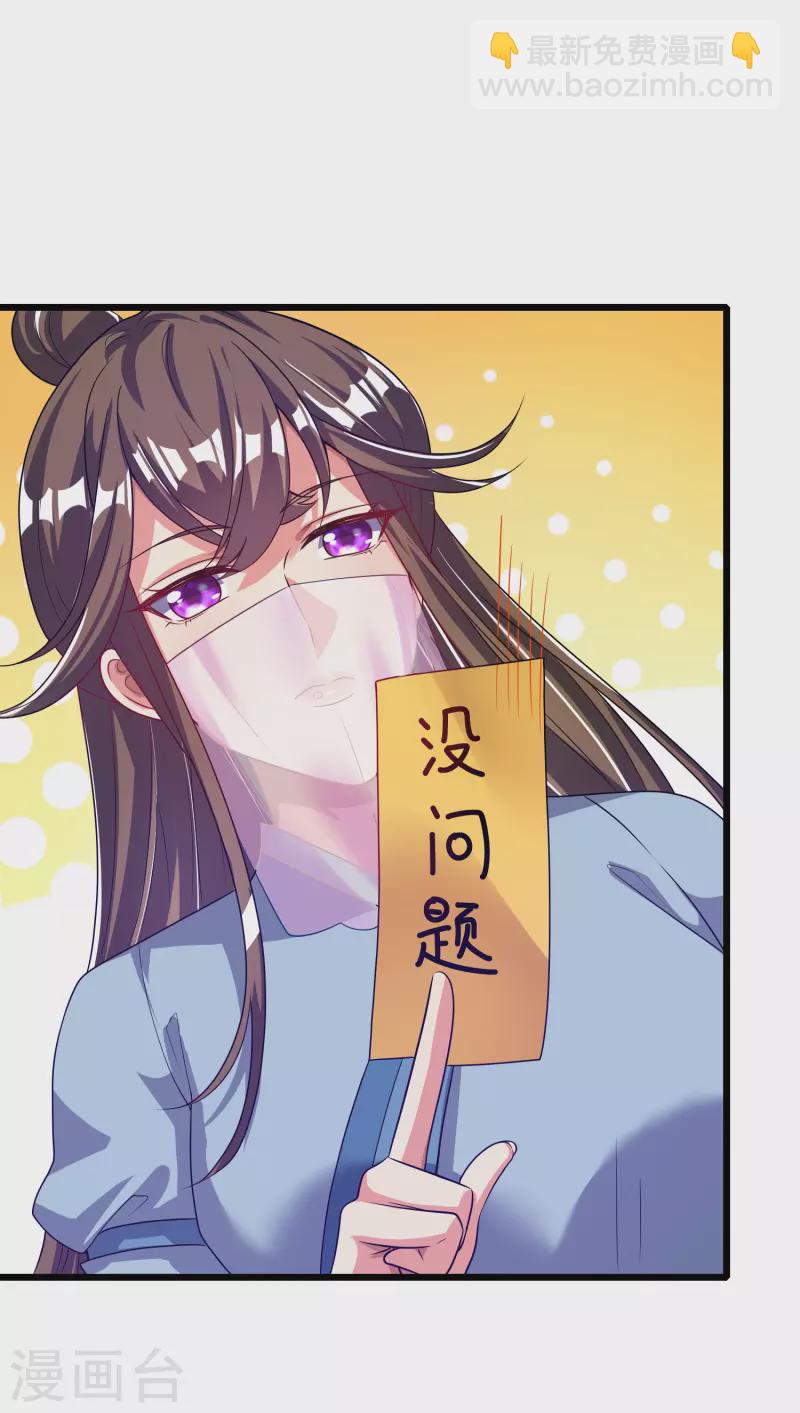 第170话 五谷轮回有什么好看-第189话