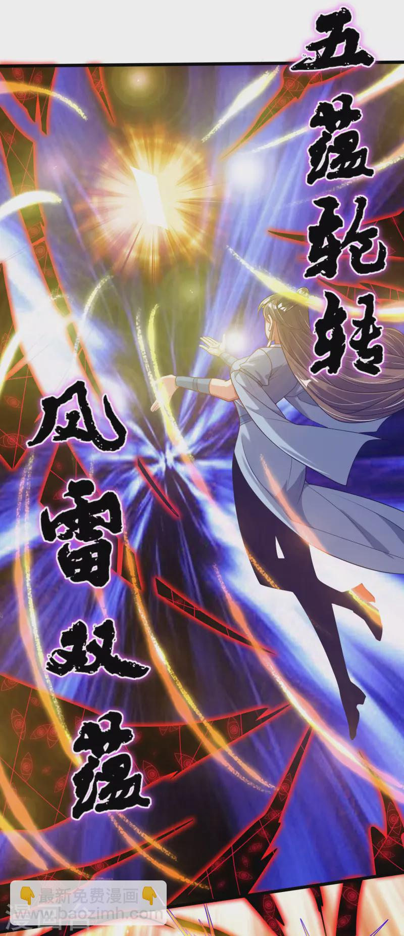 第172话 这触手，看着眼熟-第191话