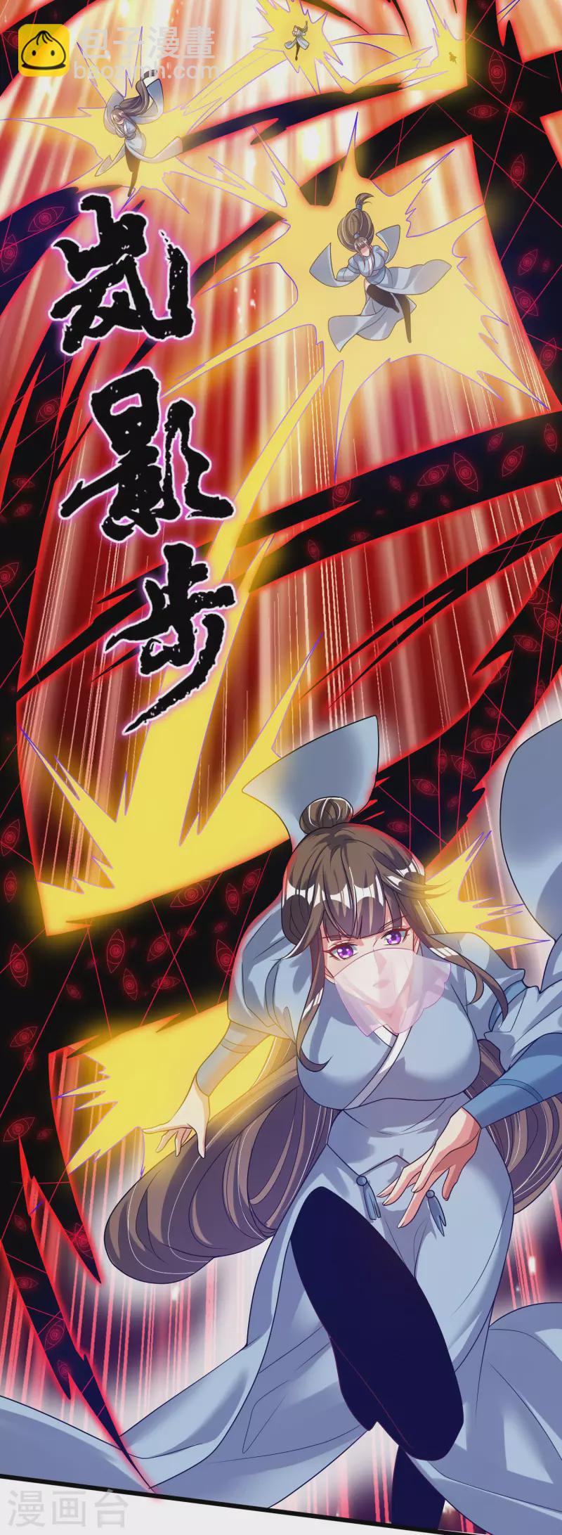 第172话 这触手，看着眼熟-第191话