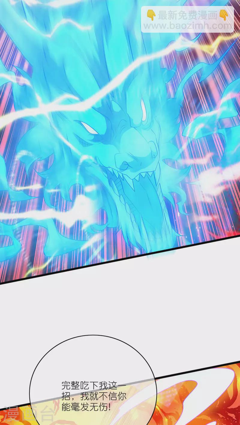第172话 这触手，看着眼熟-第191话