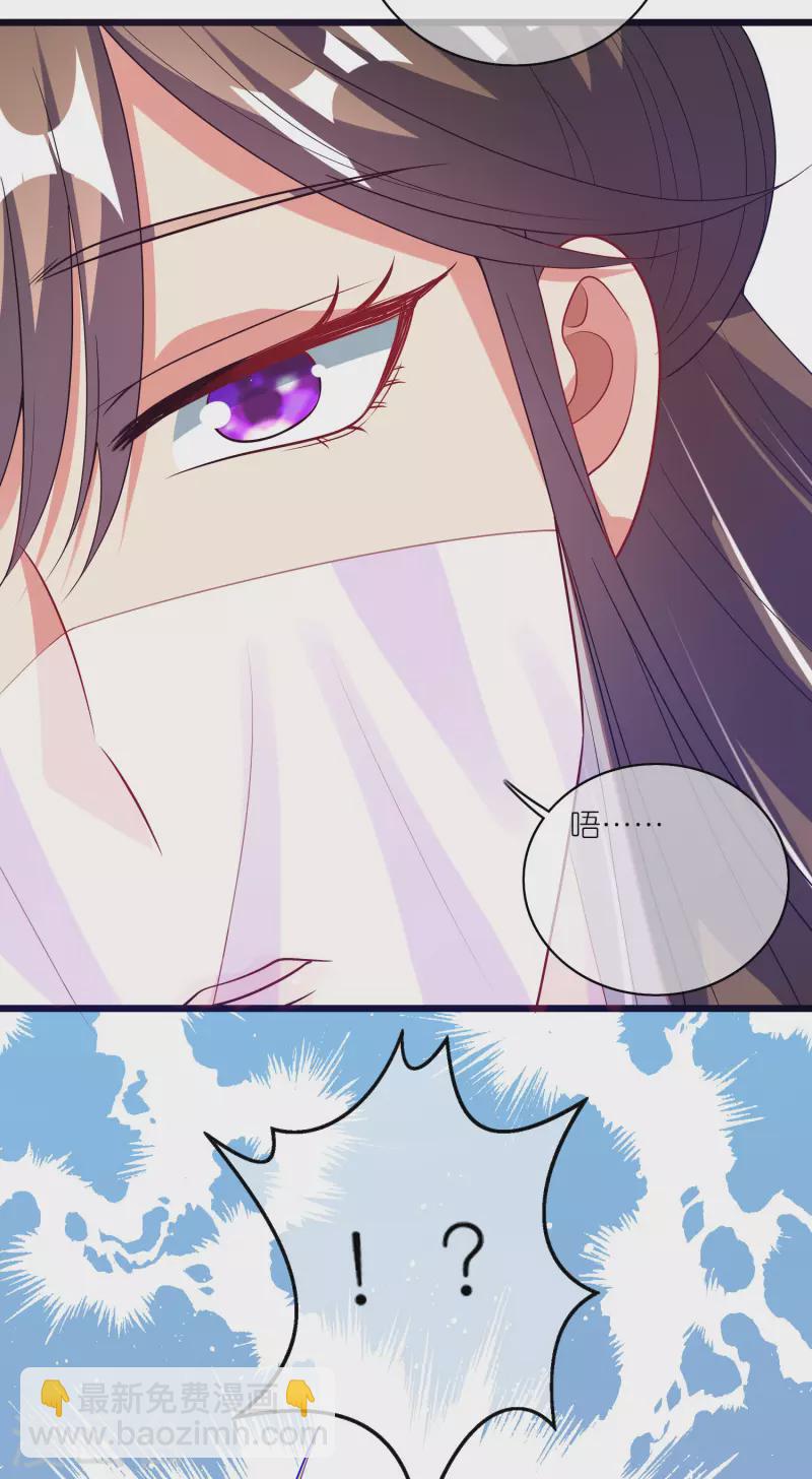 第174话 妹子的全息投影-第193话
