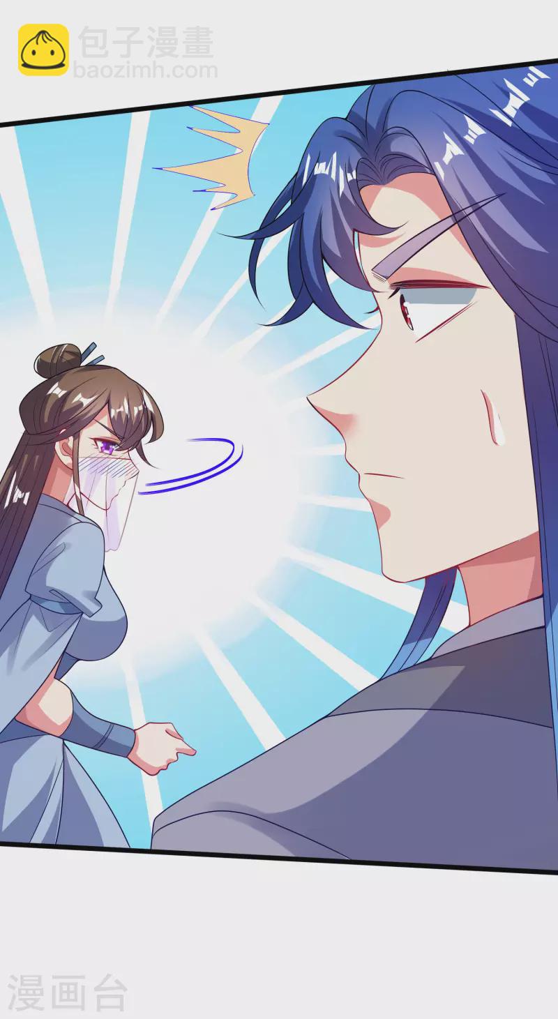 第174话 妹子的全息投影-第193话