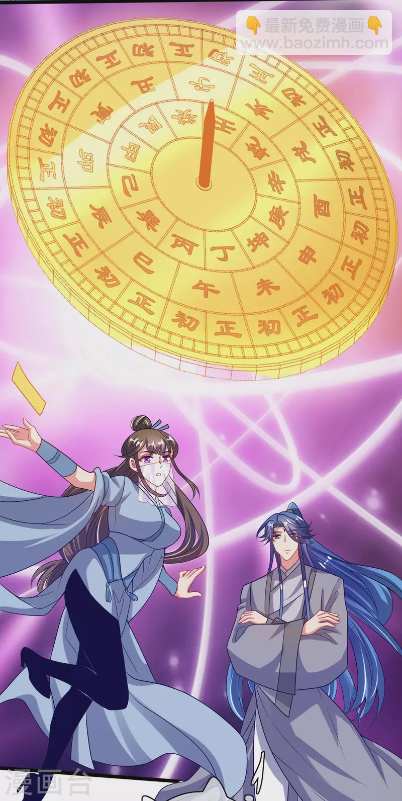 第174话 妹子的全息投影-第193话
