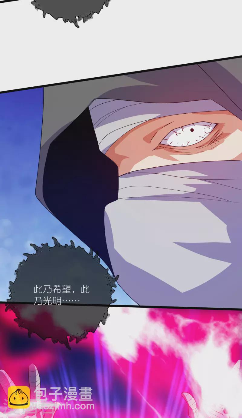 第176话 保护我的员工！-第195话