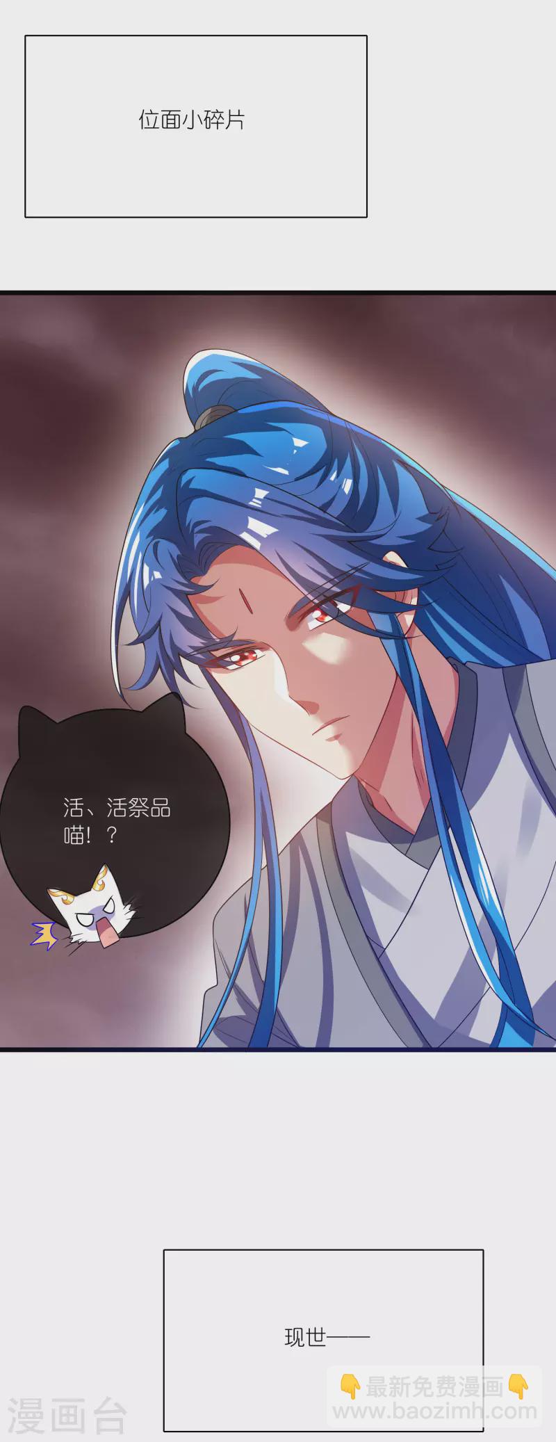 第176话 保护我的员工！-第195话