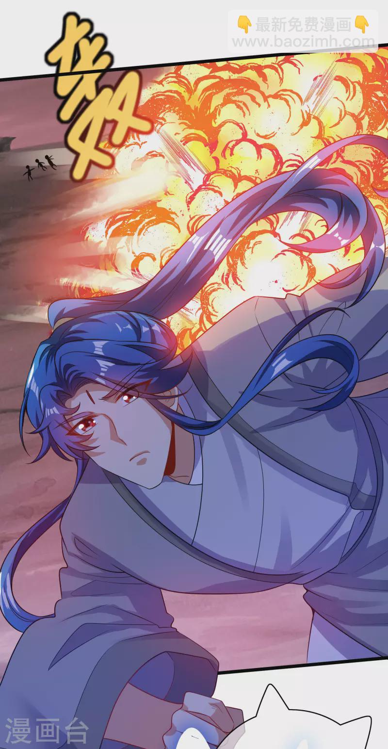 第176话 保护我的员工！-第195话