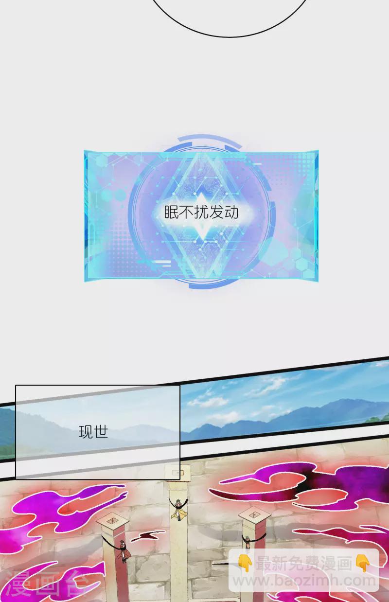 第176话 保护我的员工！-第195话
