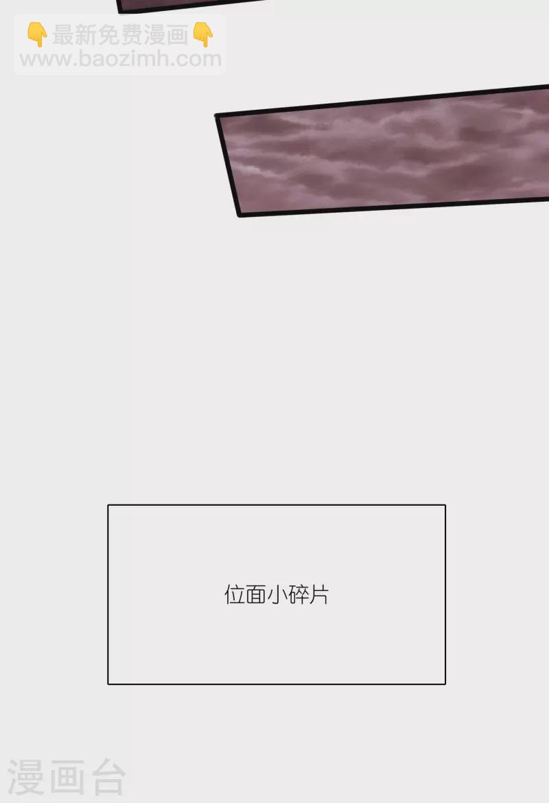 第176话 保护我的员工！-第195话
