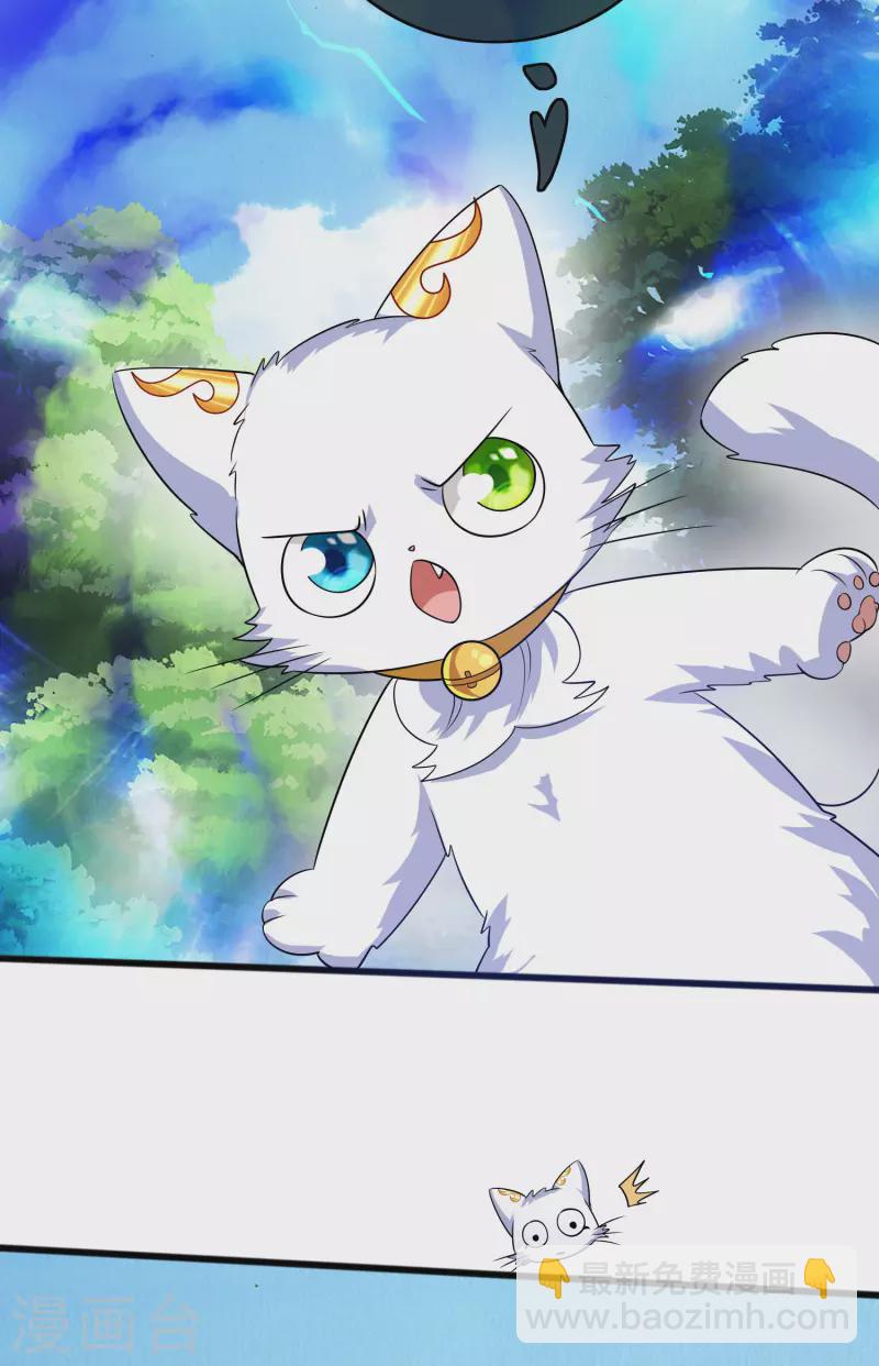 第178话 萌妹？兄贵？怎么回事-第197话