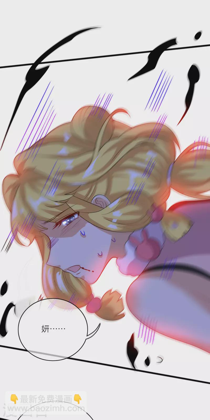 第178话 萌妹？兄贵？怎么回事-第197话