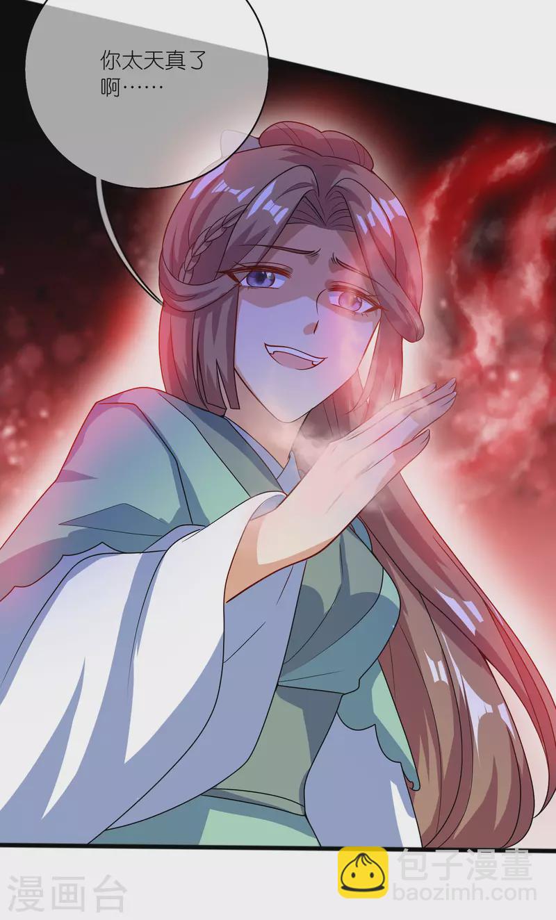 第178话 萌妹？兄贵？怎么回事-第197话