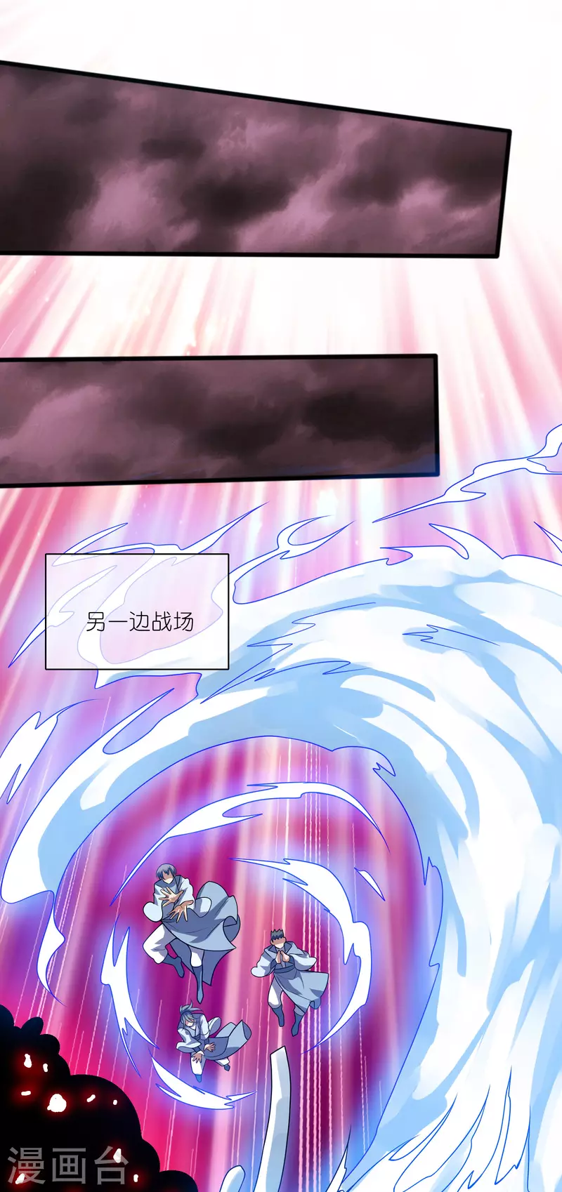 第180话 为天地苍生来战！-第199话