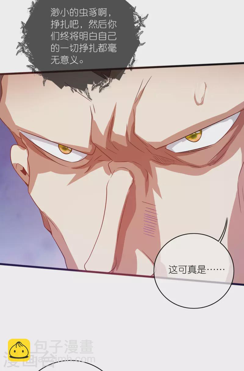 第180话 为天地苍生来战！-第199话