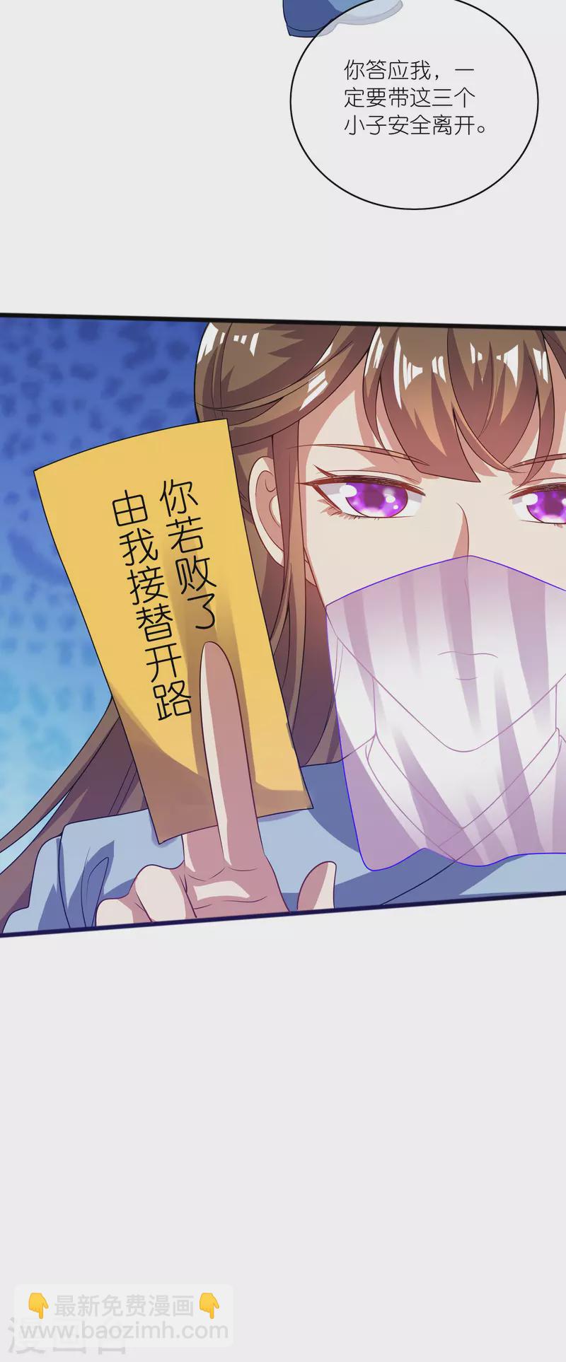 第180话 为天地苍生来战！-第199话