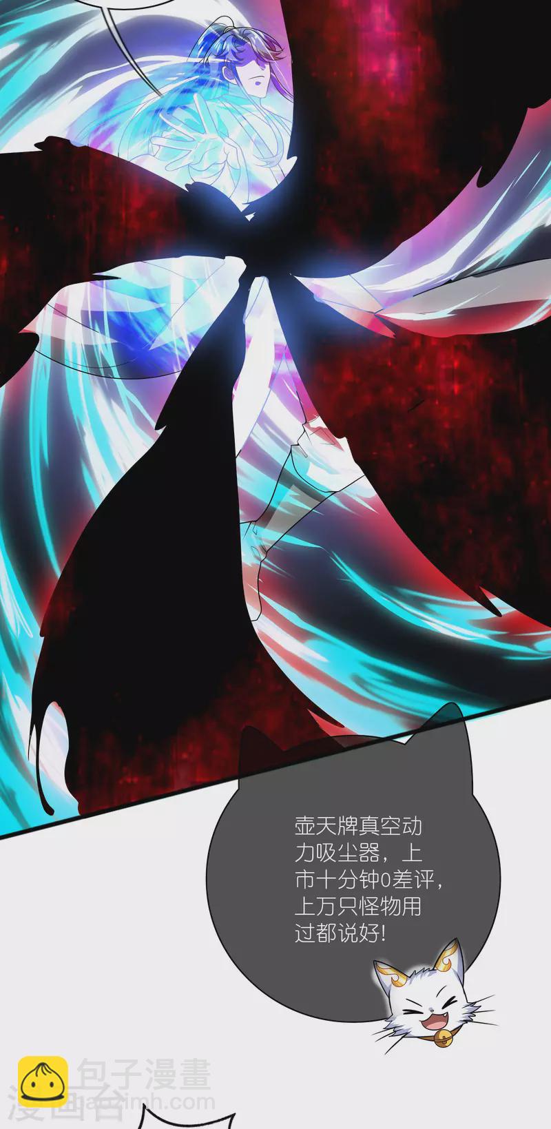 第180话 为天地苍生来战！-第199话