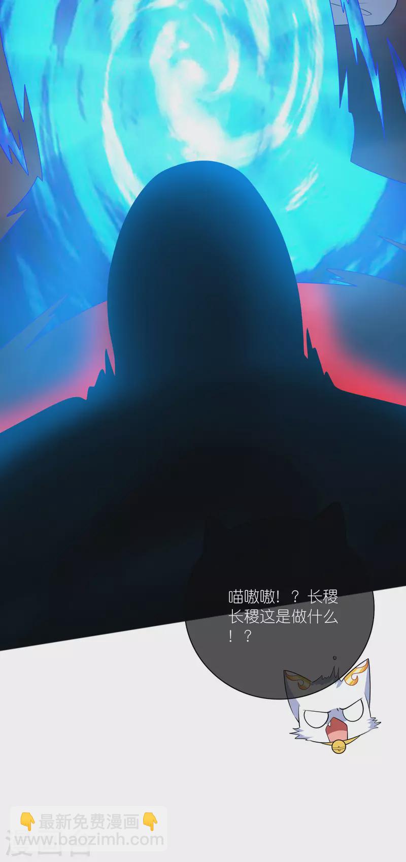 第180话 为天地苍生来战！-第199话
