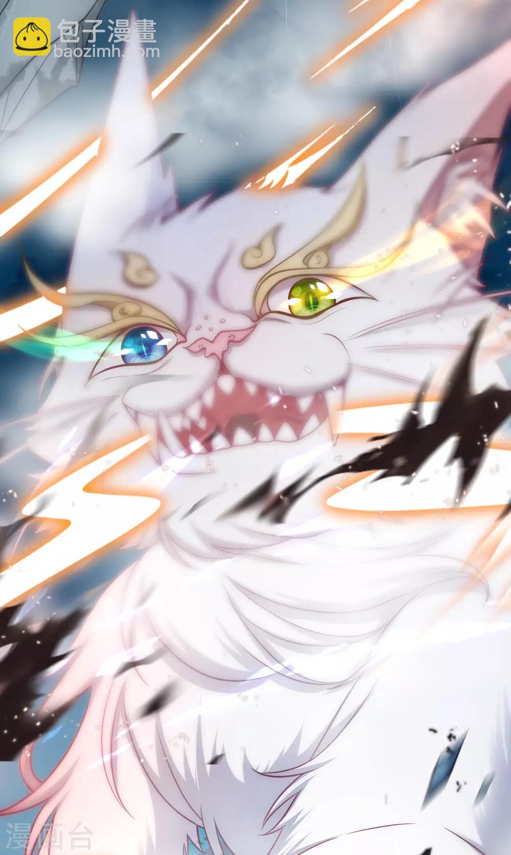 第1话 我绑了一个假系统？！(1/2)-第3话